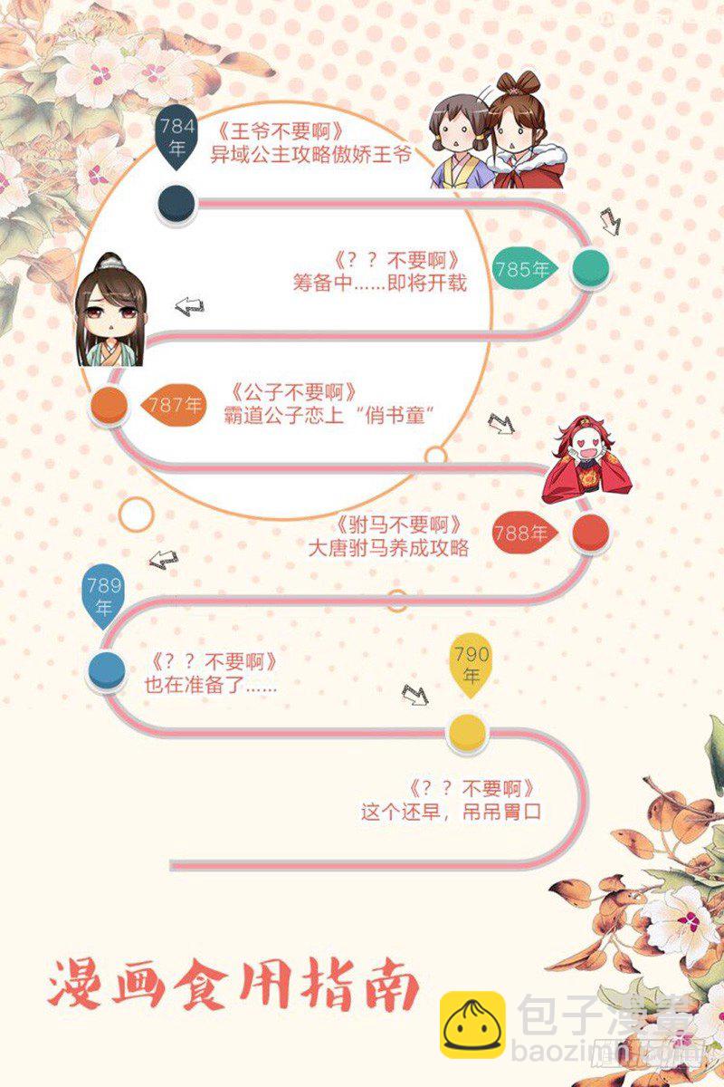 172 歌舞佳酿惹人醉-第175话