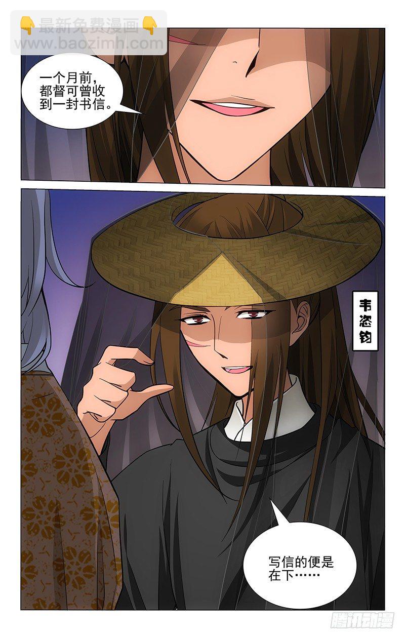 172 歌舞佳酿惹人醉-第175话