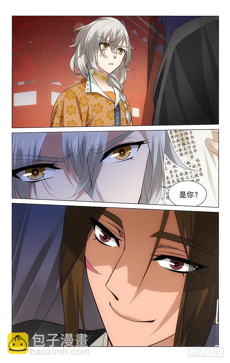 172 歌舞佳酿惹人醉-第175话