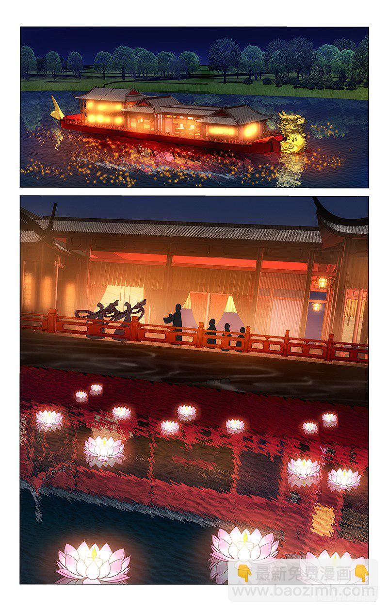 172 歌舞佳酿惹人醉-第175话