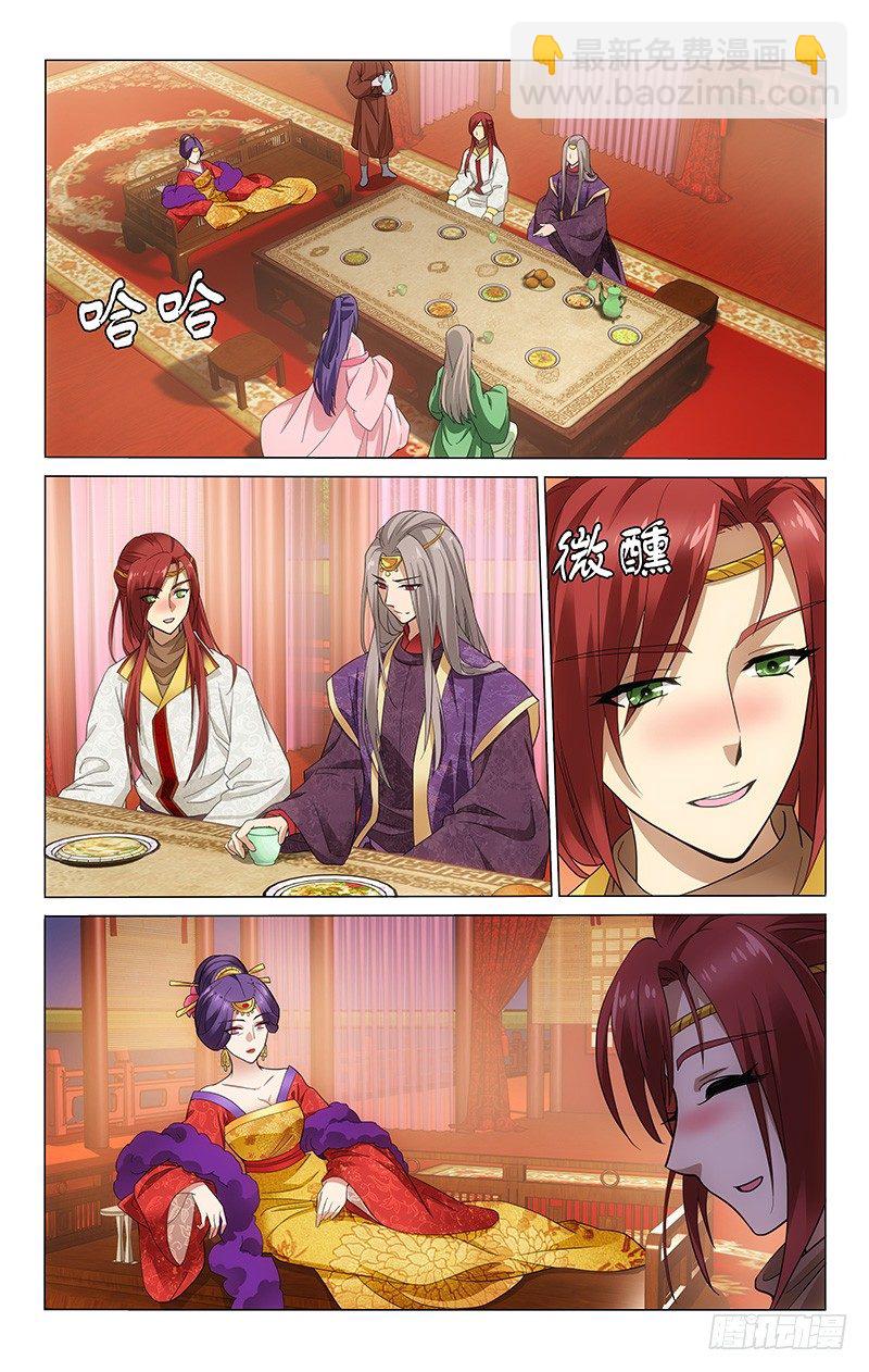 172 歌舞佳酿惹人醉-第175话