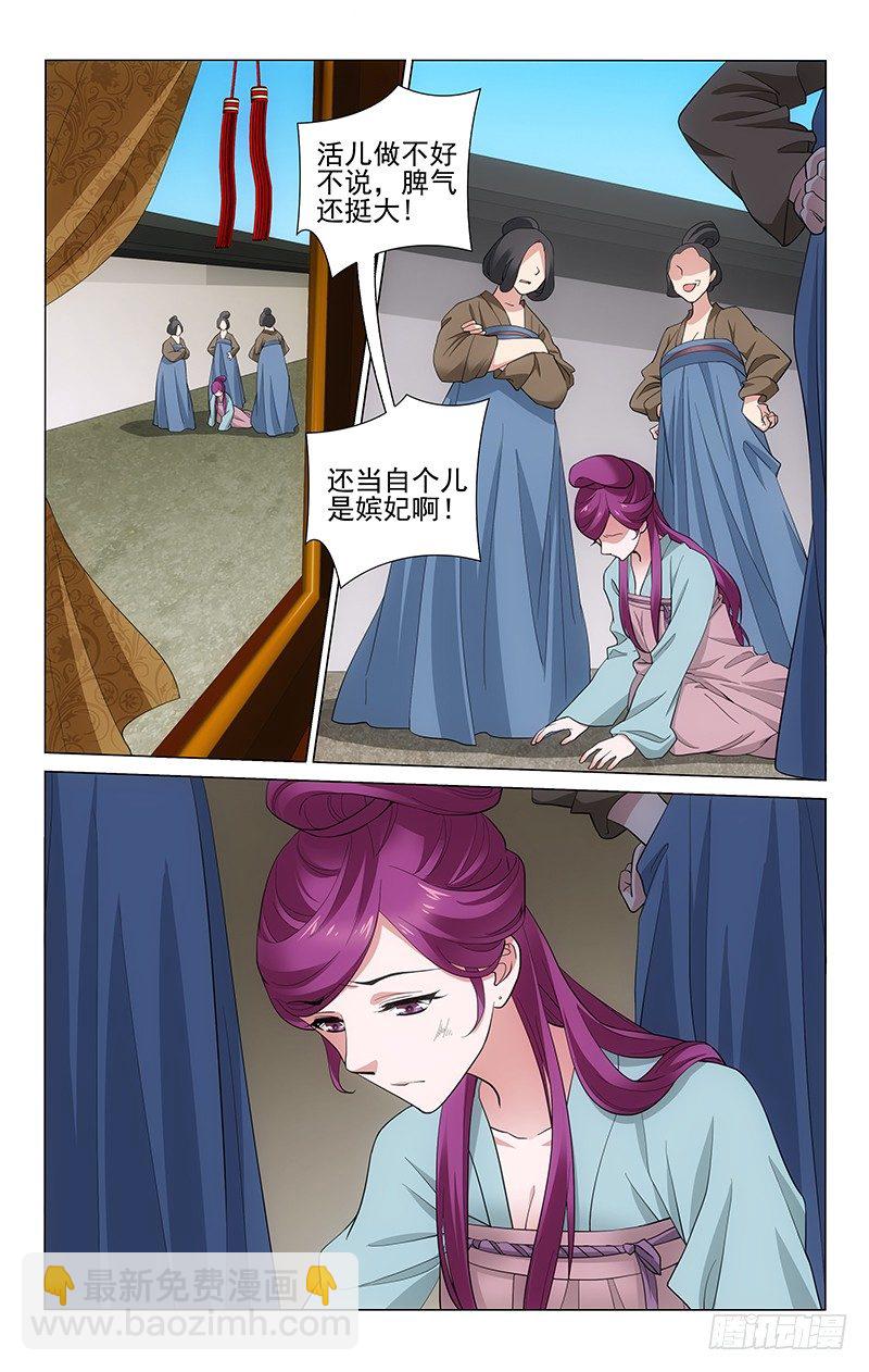176 彻夜未眠待君归-第179话