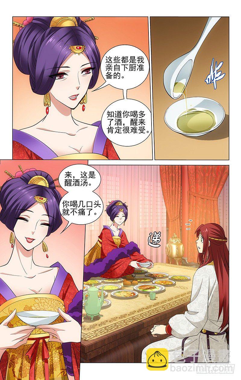 184 信来的真是时候-第187话