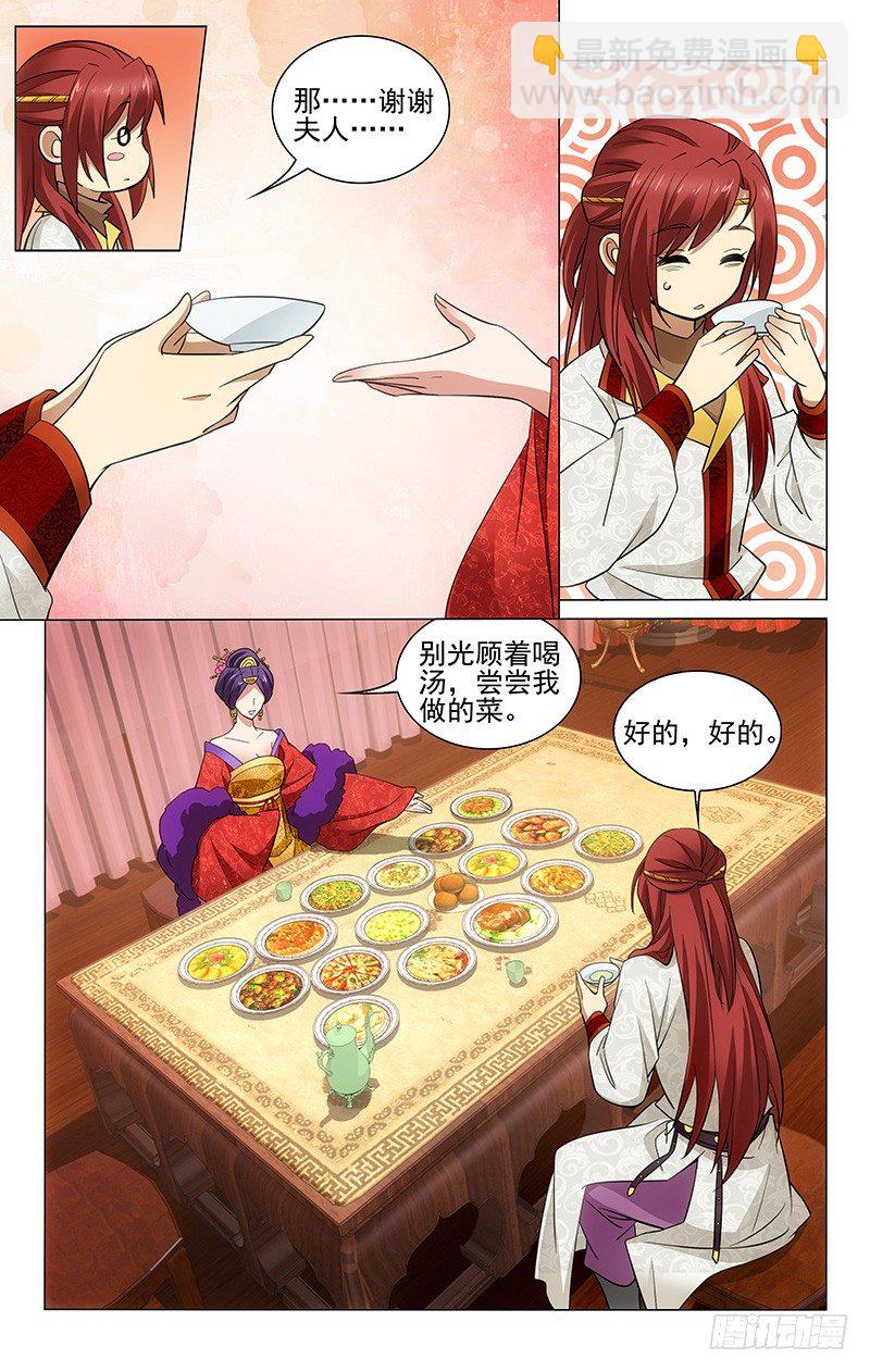 184 信来的真是时候-第187话