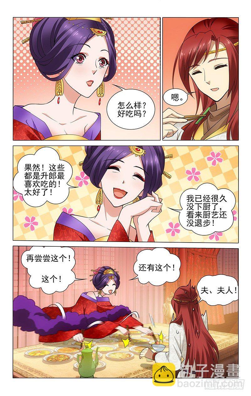 184 信来的真是时候-第187话