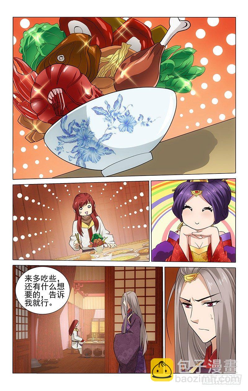 184 信来的真是时候-第187话