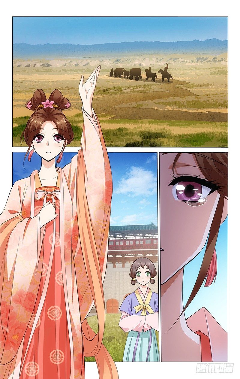 190 被褥全都换新的-第193话