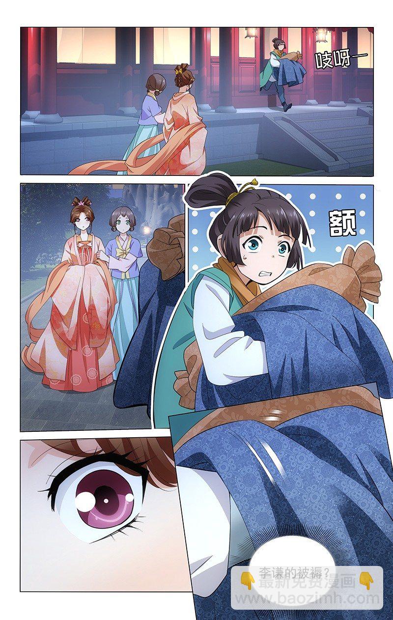 190 被褥全都换新的-第193话