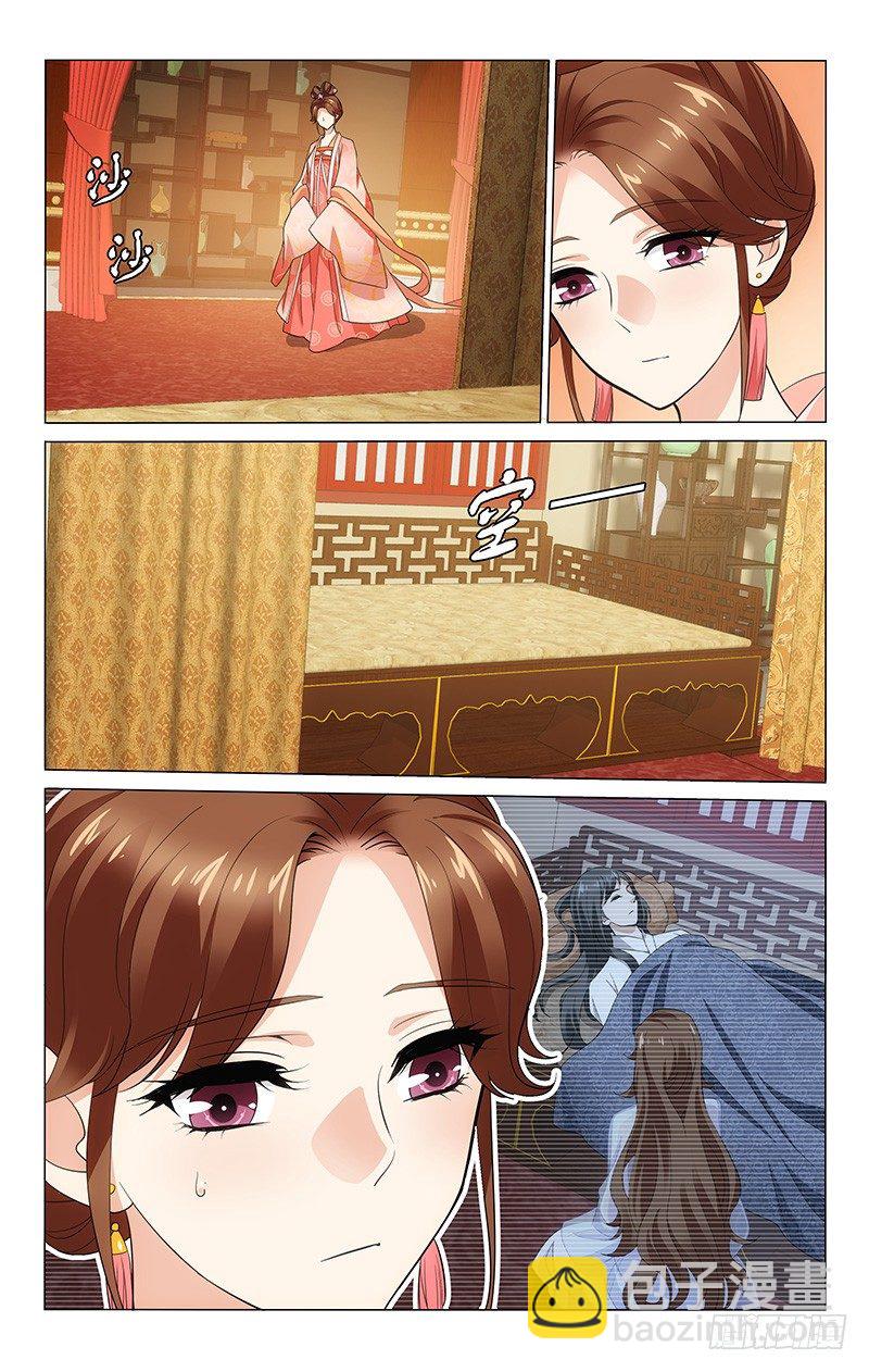 190 被褥全都换新的-第193话