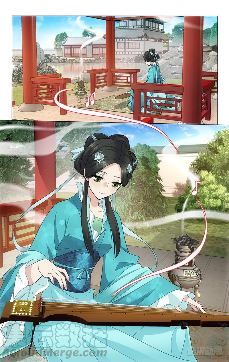 201 世英建康议婚事-第205话