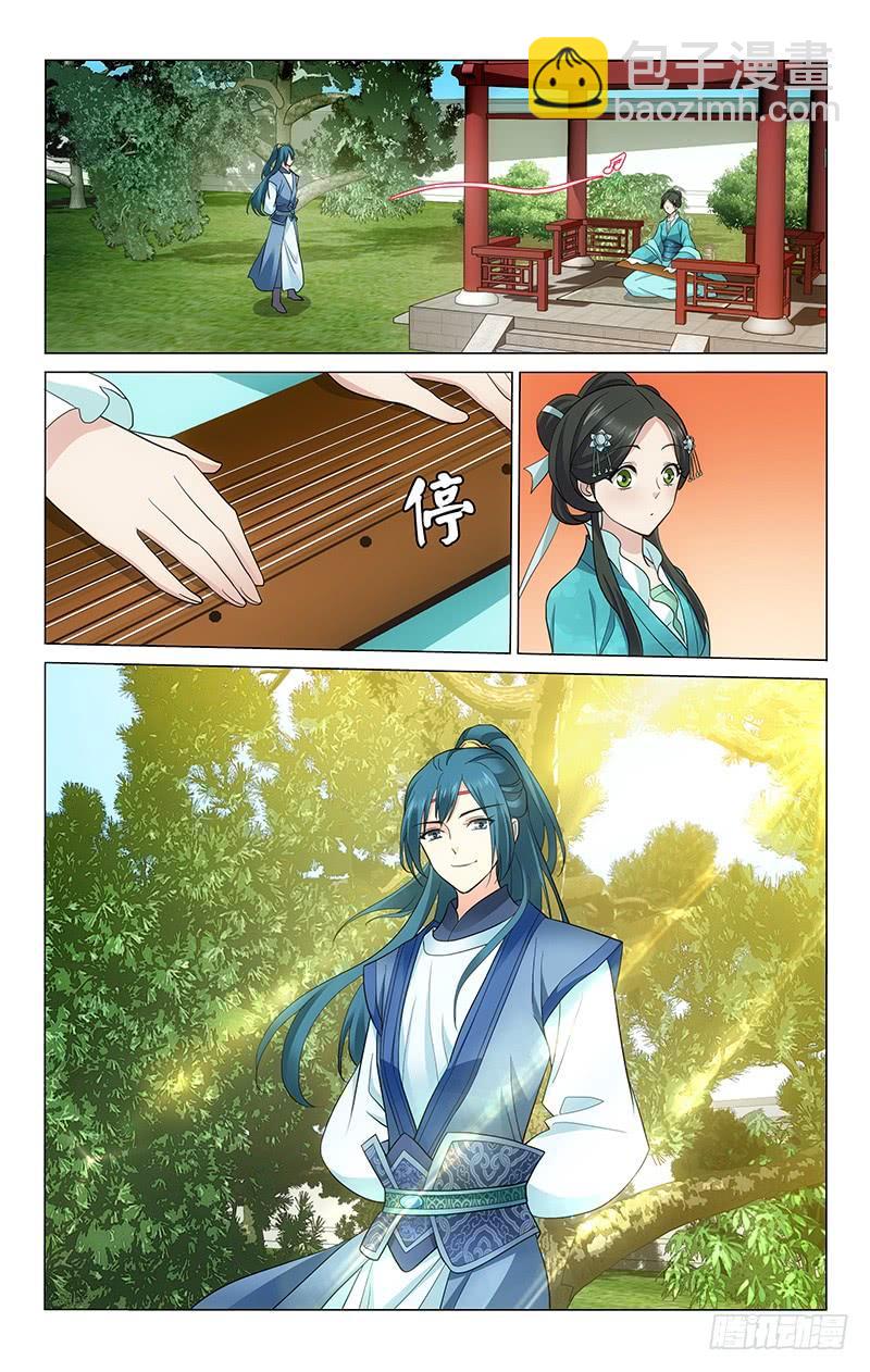 201 世英建康议婚事-第205话
