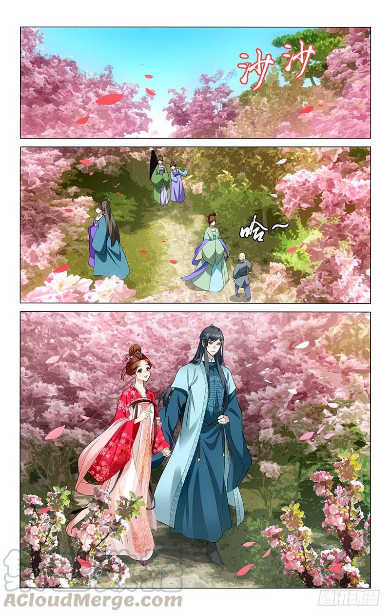 205 栀子丛中藏惊喜-第209话