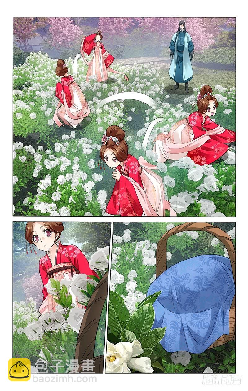 205 栀子丛中藏惊喜-第209话