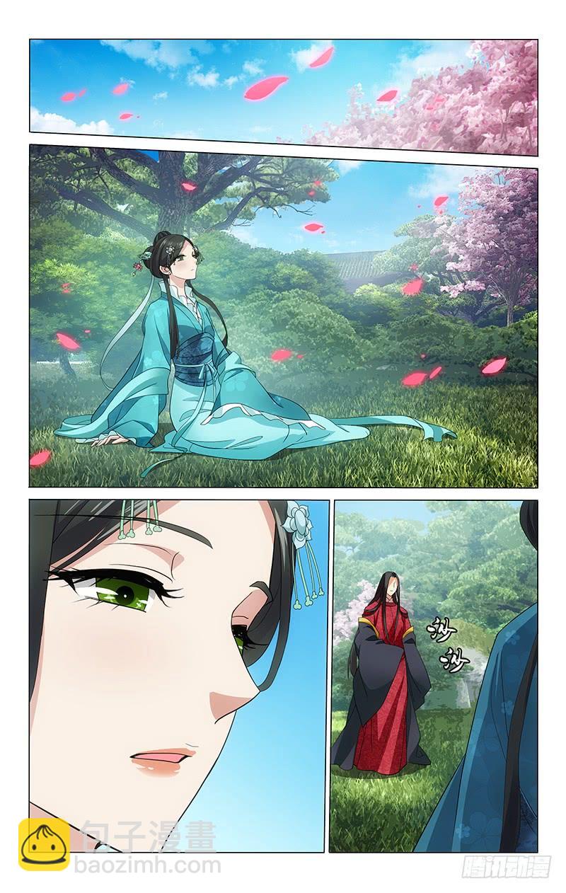 207 萧太子妃有顾虑-第211话