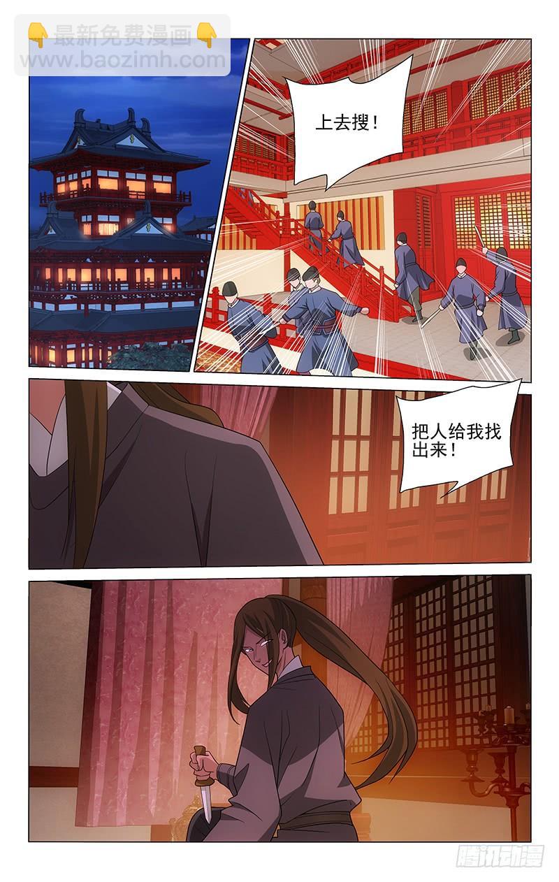 211 壮士一去不复还-第215话