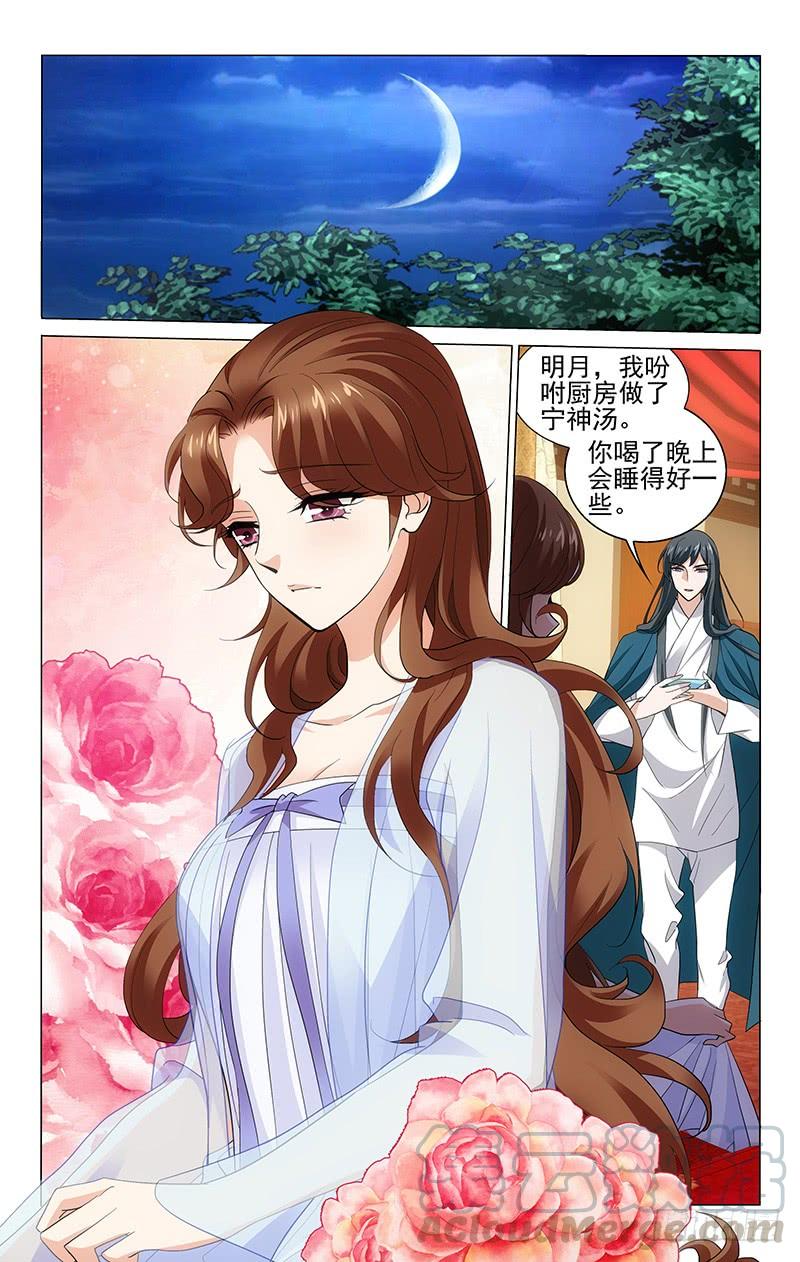 213 别说不吉利的话-第217话