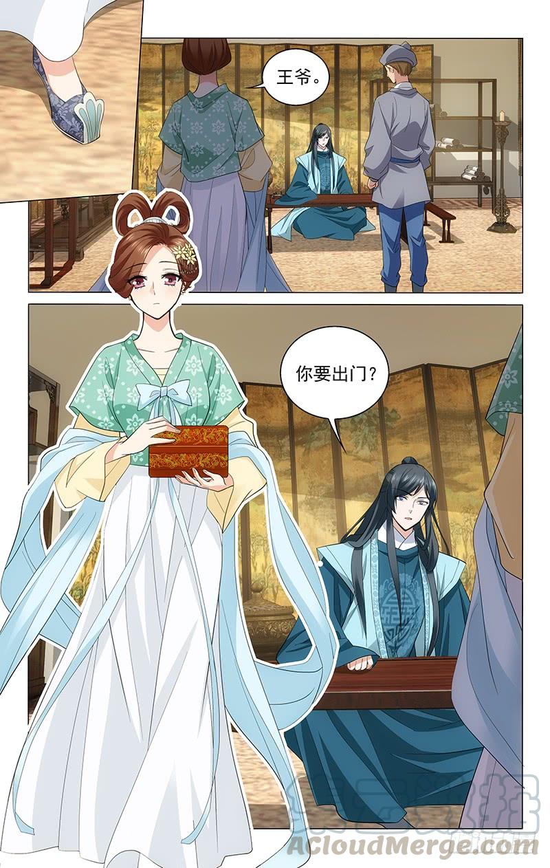 215 建康去了太平观-第219话