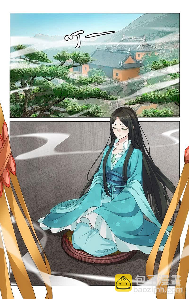 215 建康去了太平观-第219话