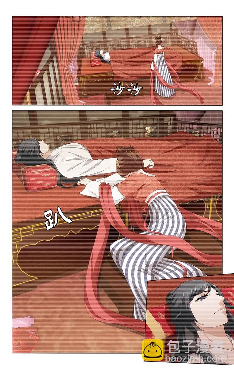 221 和亲之前的真相-第225话