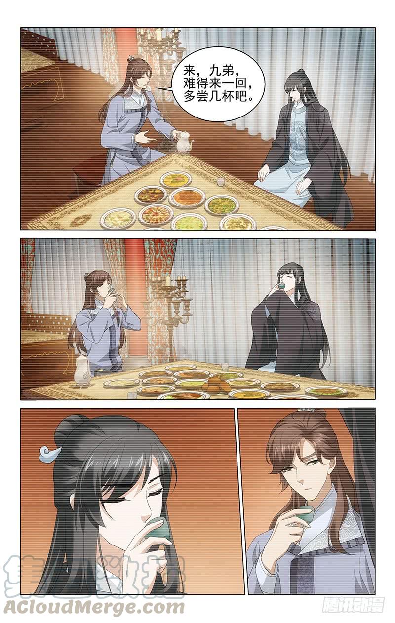 227 破而后立争先机-第231话