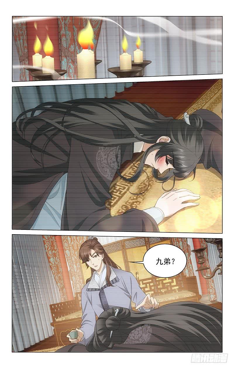 227 破而后立争先机-第231话