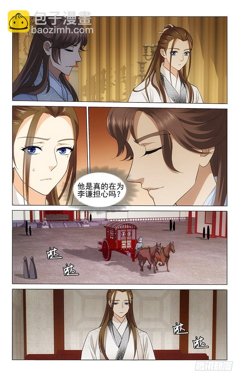 227 破而后立争先机-第231话