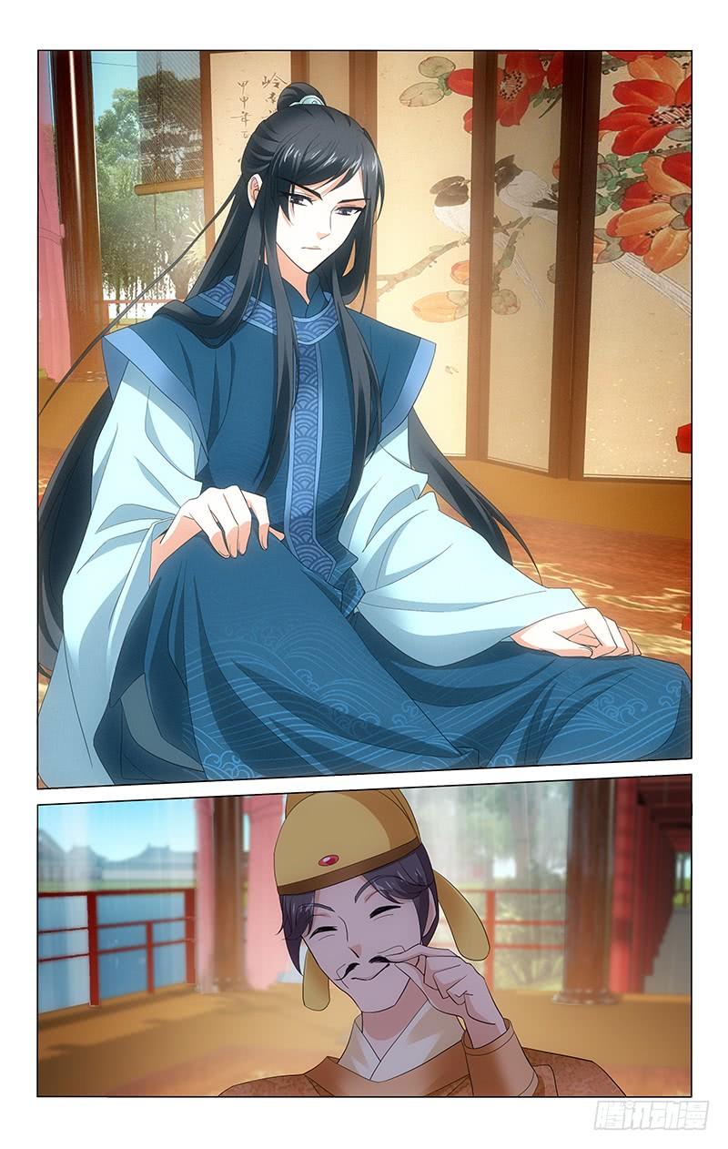 231 淑妃关心裴姝棠-第235话