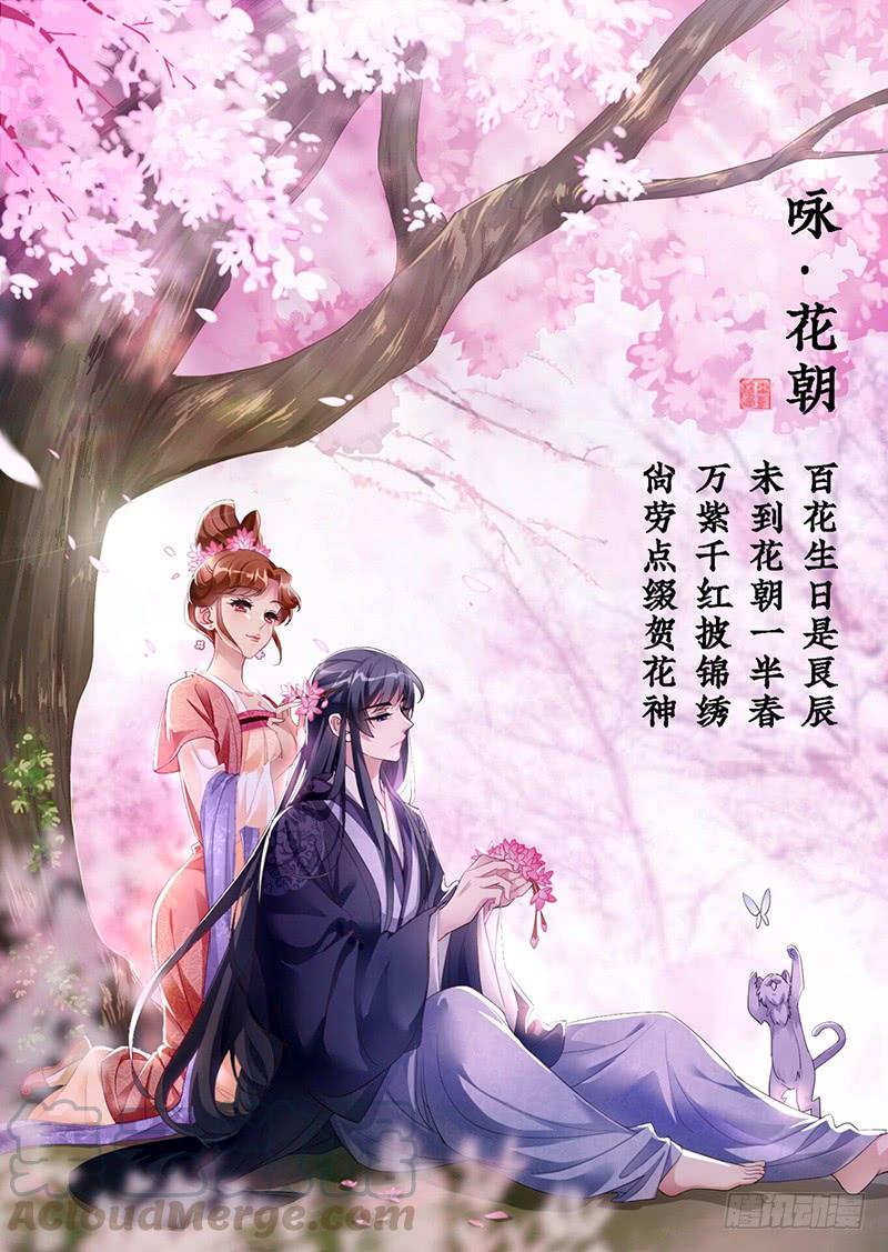233 值钱的都换掉了-第237话