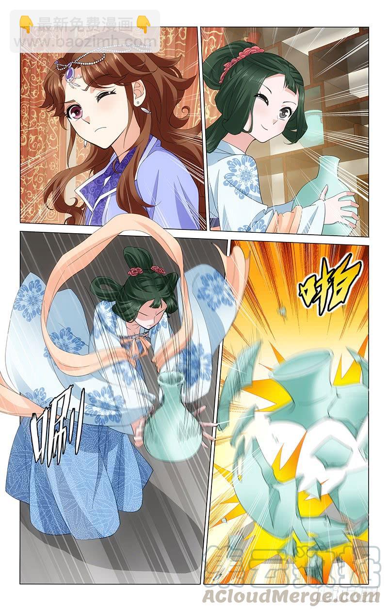 233 值钱的都换掉了-第237话