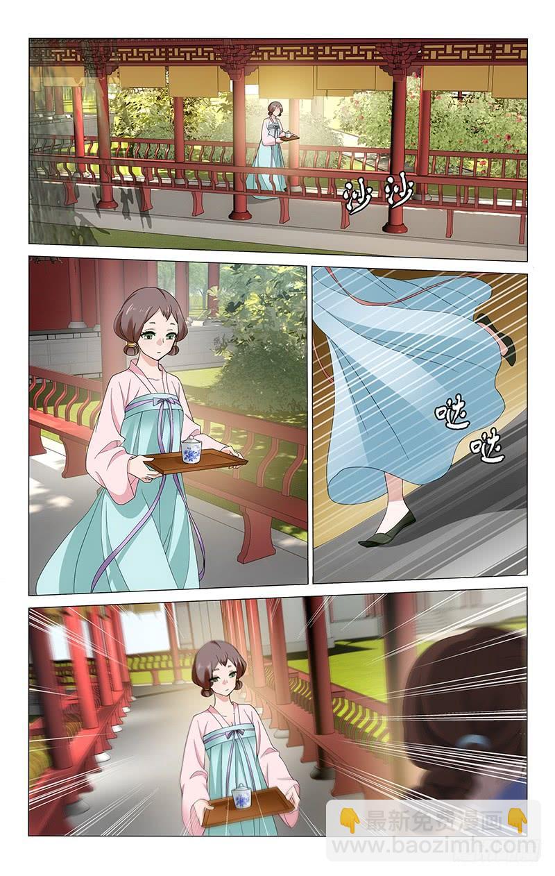 241 反常必定有蹊跷-第245话