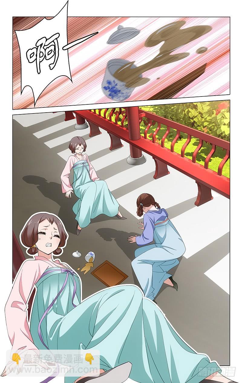 241 反常必定有蹊跷-第245话