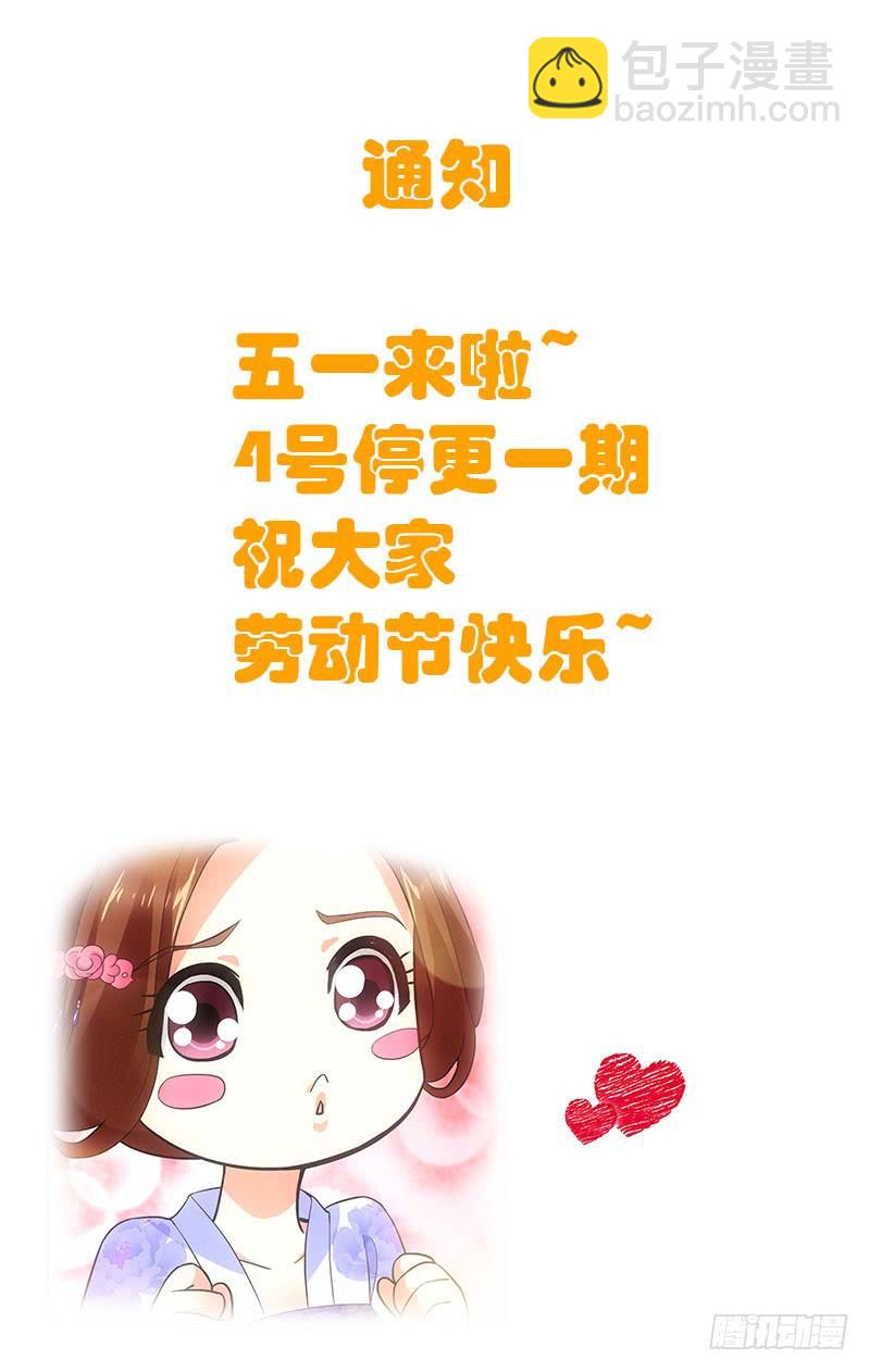 245 韦恣钧与狼鹰符-第249话