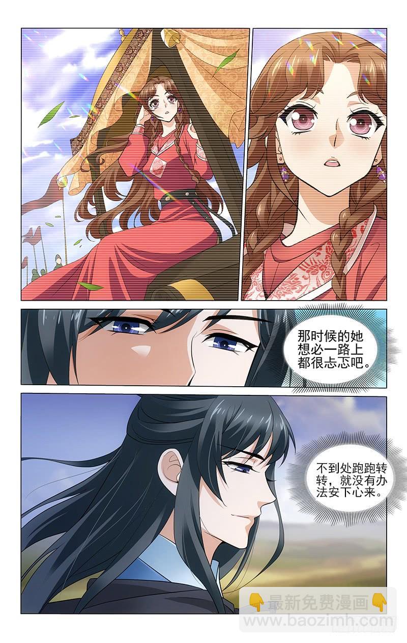 271 彼时佳人何所思-第275话
