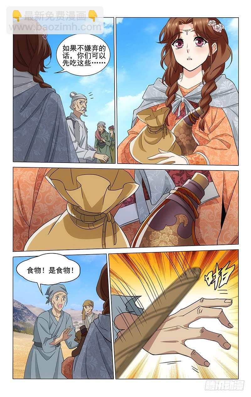 283 偶遇流民遭质疑-第287话