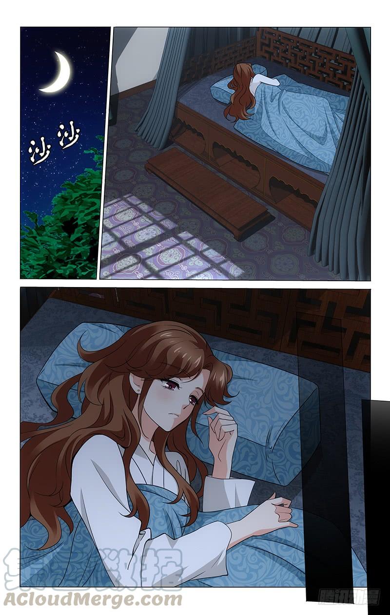 287 可汗养女爱麦拉-第291话