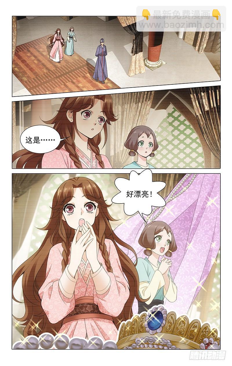 287 可汗养女爱麦拉-第291话