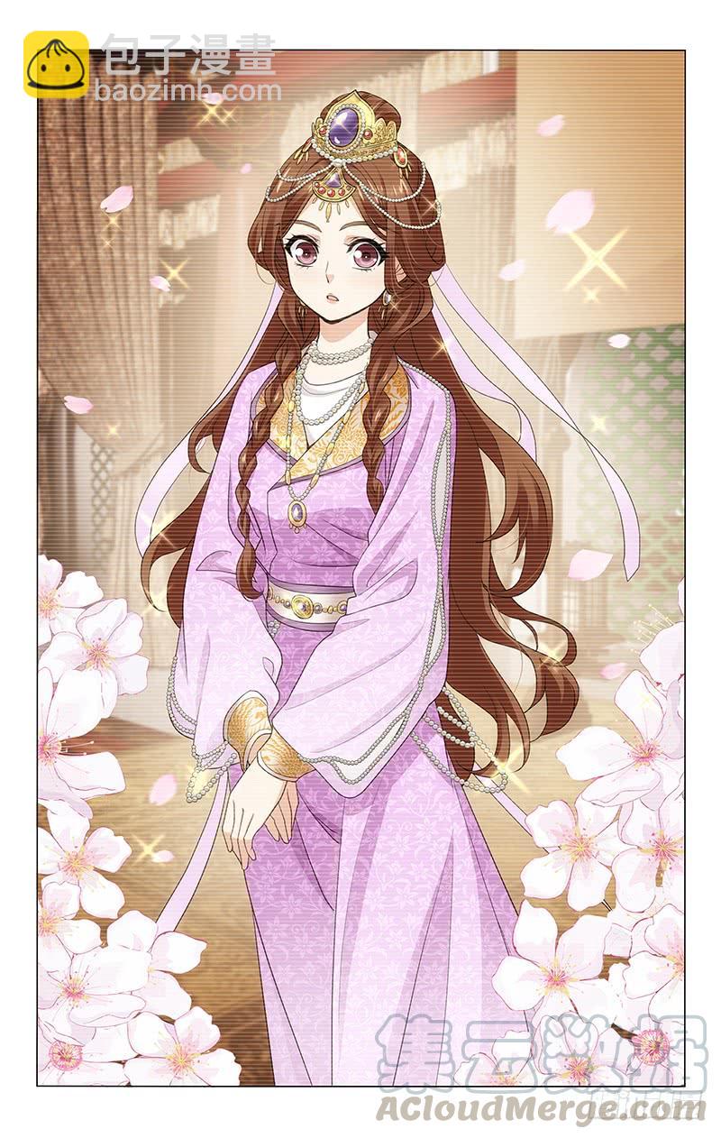 287 可汗养女爱麦拉-第291话