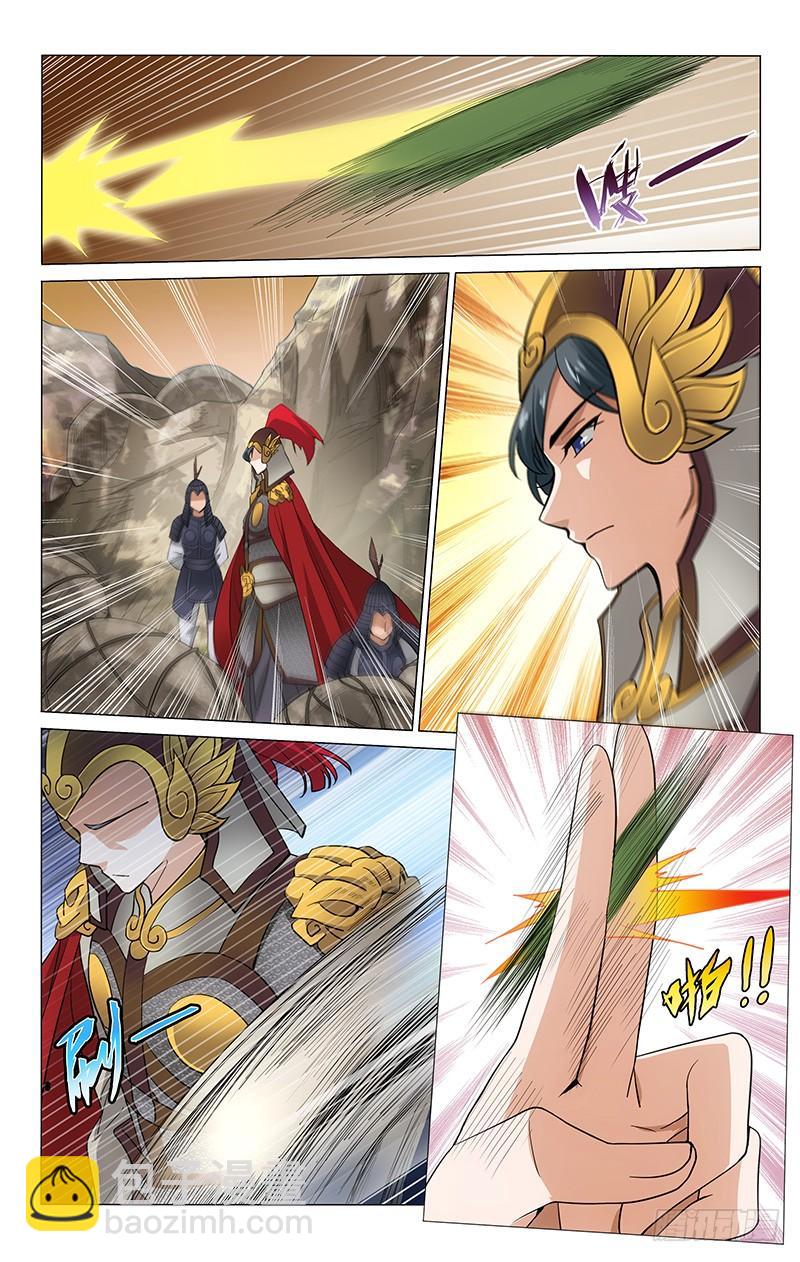 291 部署完毕待时机-第295话
