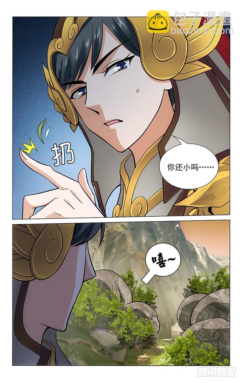 291 部署完毕待时机-第295话