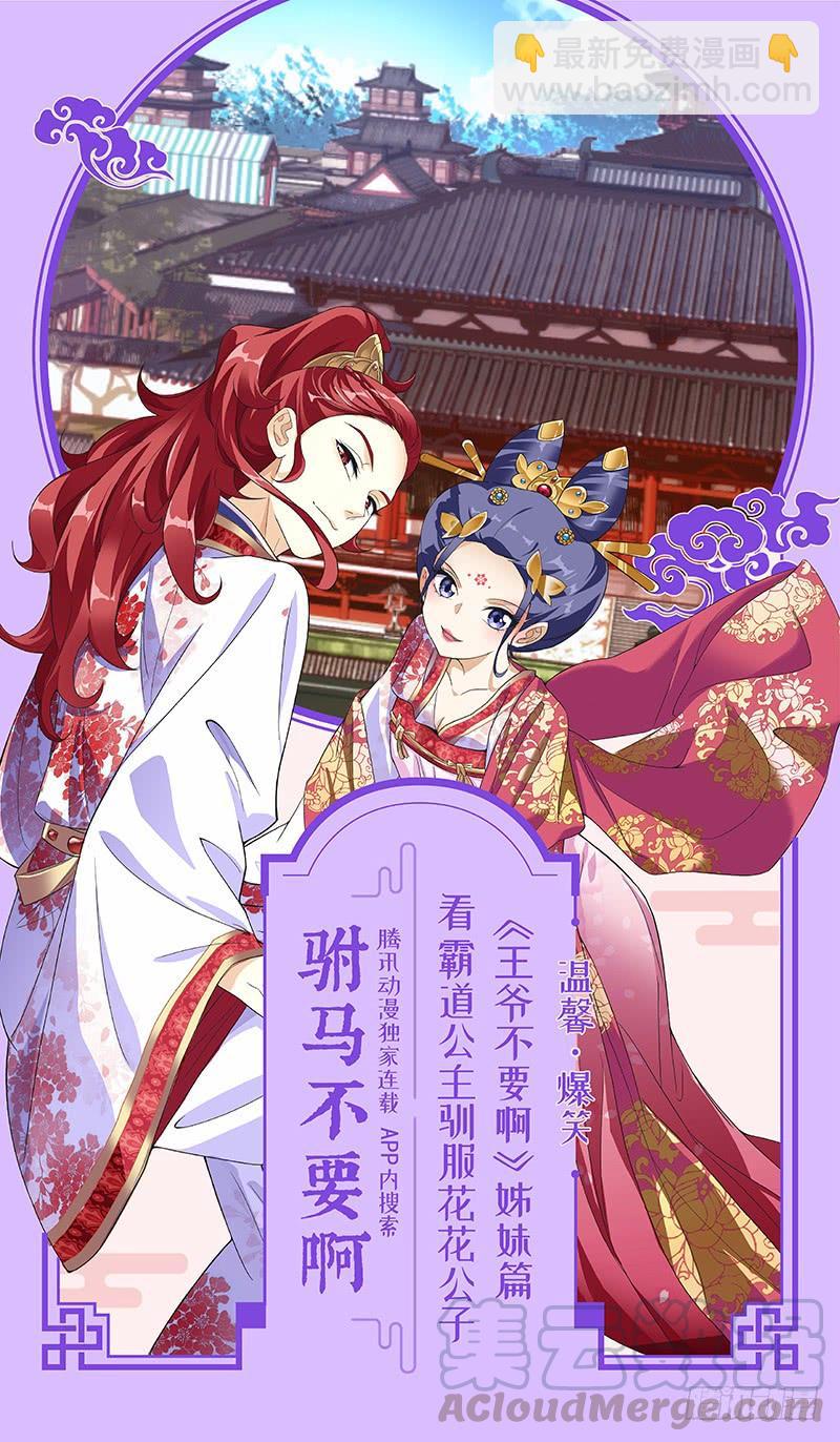 291 部署完毕待时机-第295话