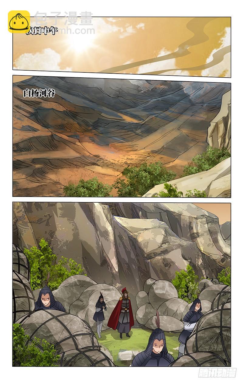 291 部署完毕待时机-第295话