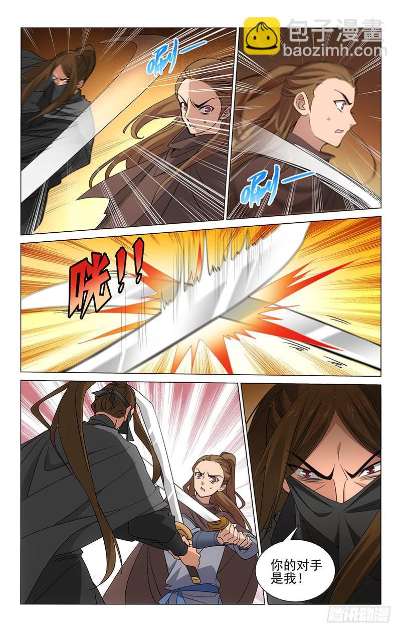 293 项上首级十万两-第297话