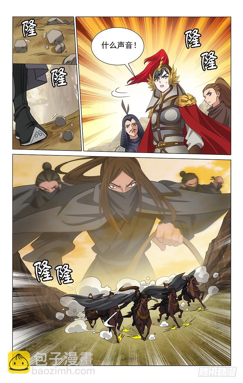 293 项上首级十万两-第297话