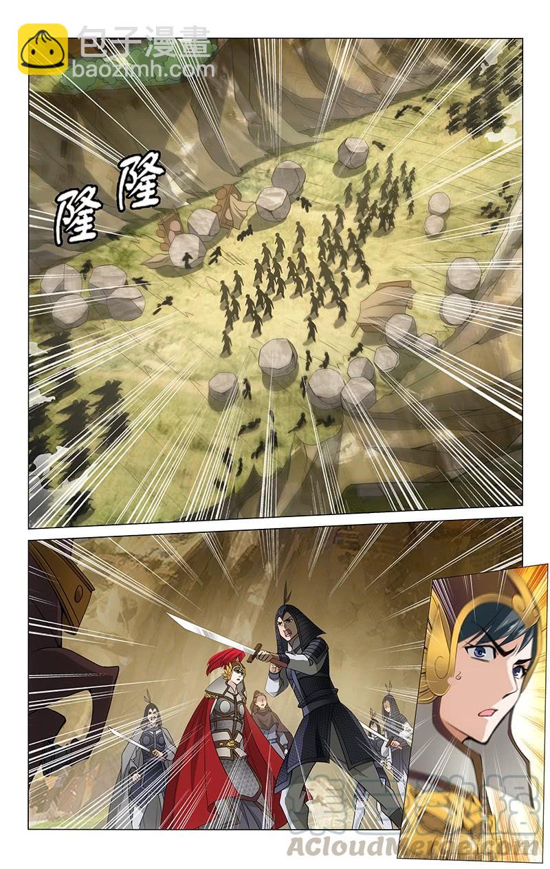 293 项上首级十万两-第297话