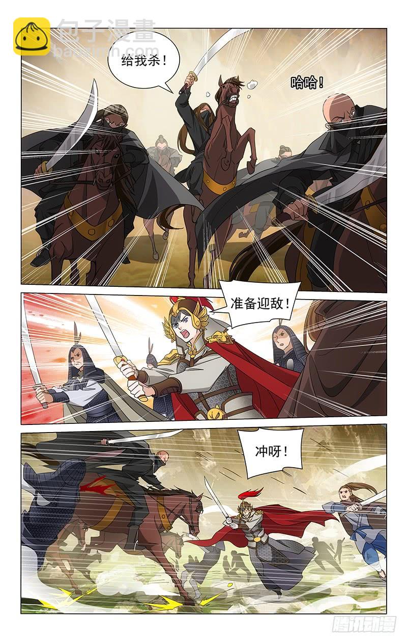 293 项上首级十万两-第297话