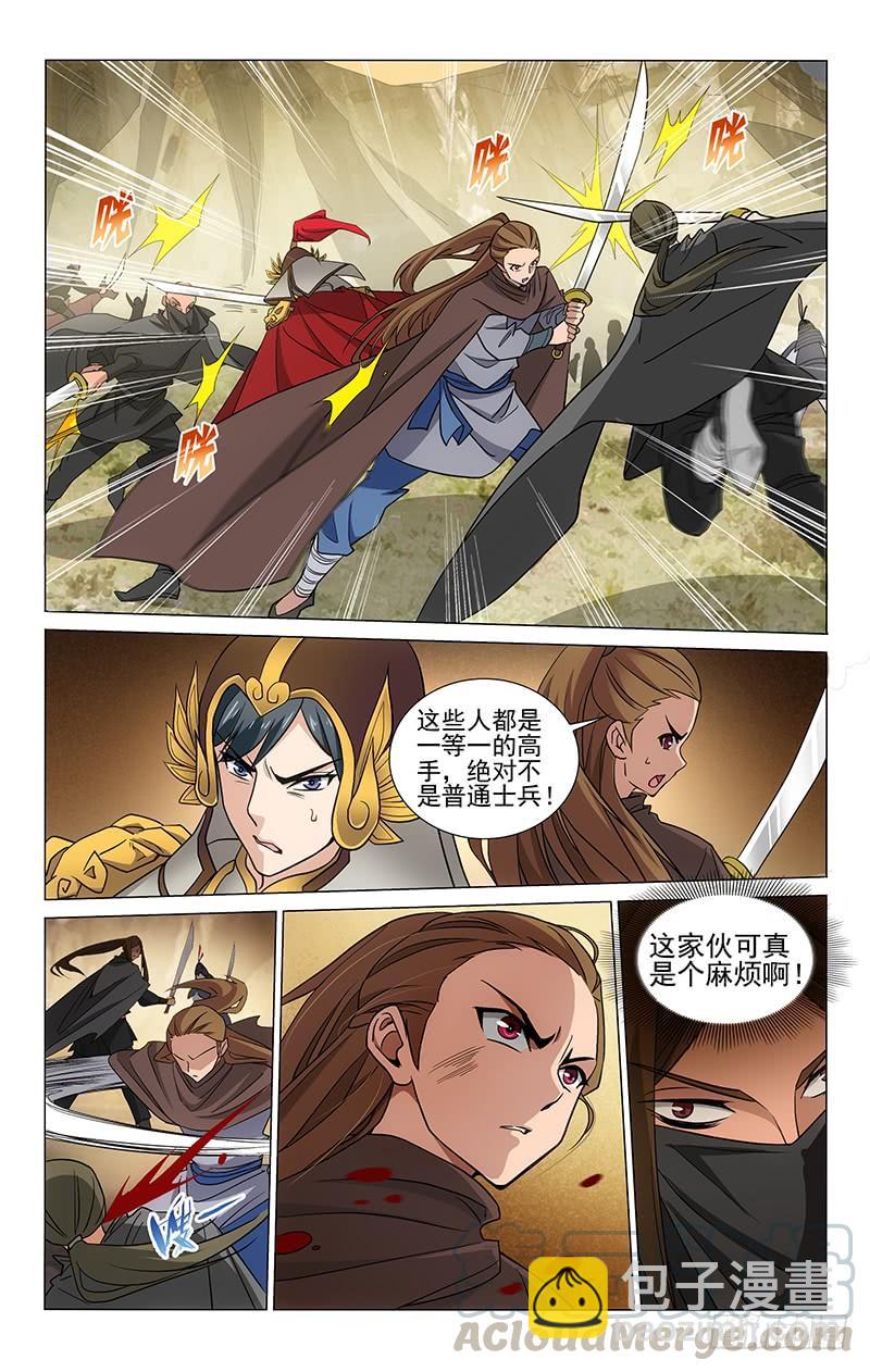 293 项上首级十万两-第297话