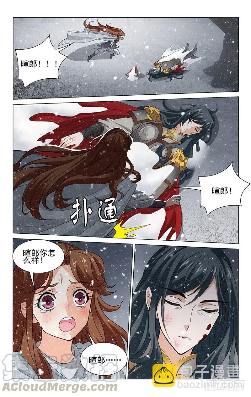 297 昼夜奔波寻踪迹-第301话