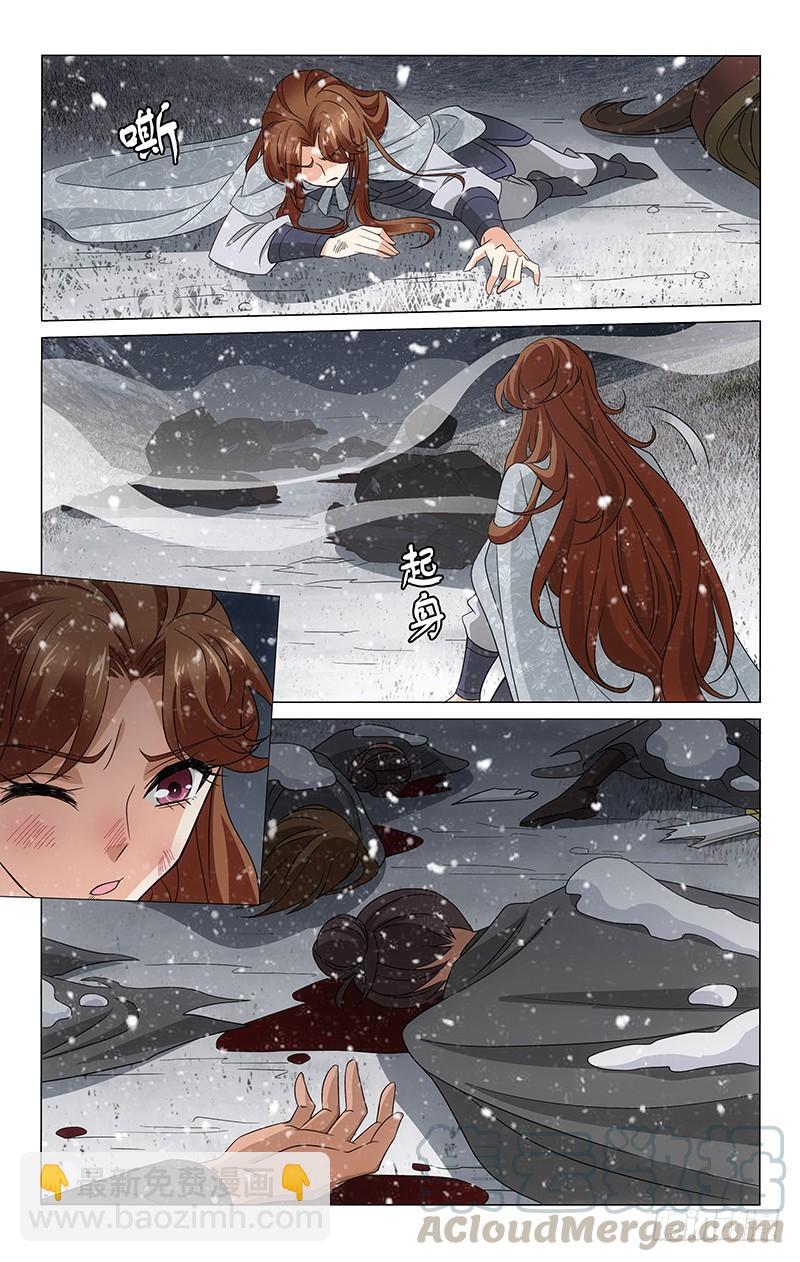 297 昼夜奔波寻踪迹-第301话
