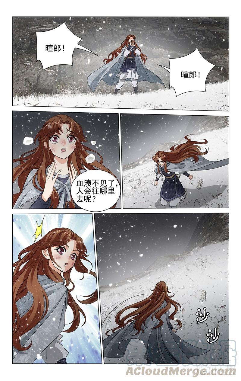 297 昼夜奔波寻踪迹-第301话