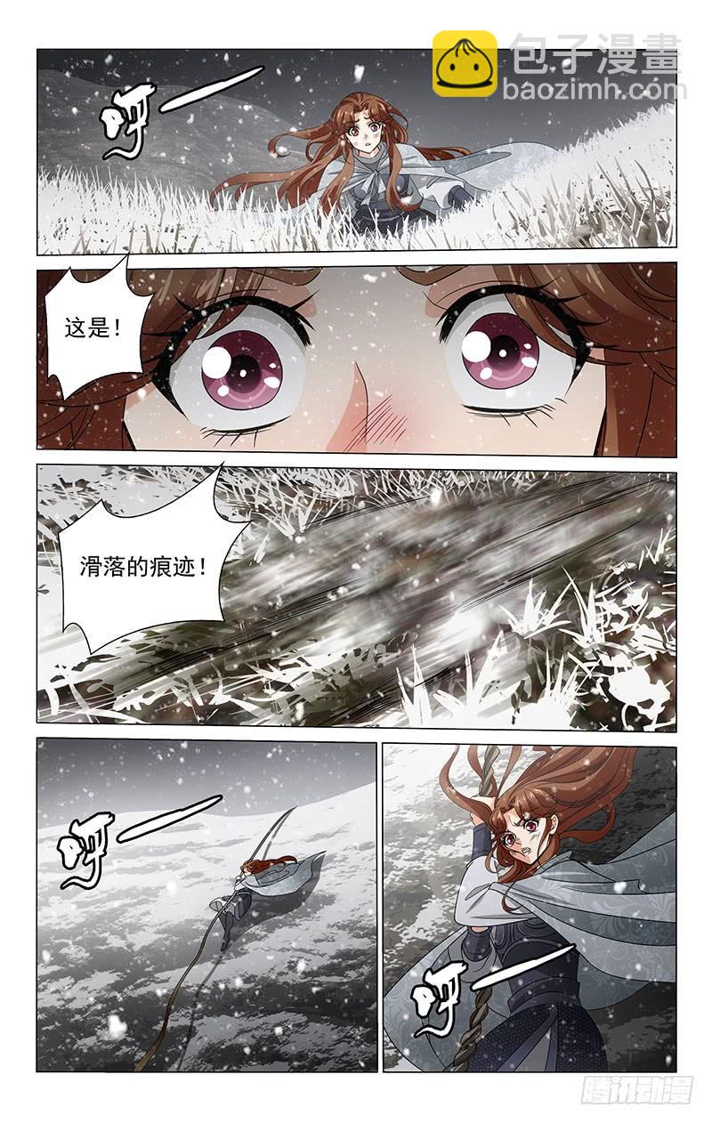 297 昼夜奔波寻踪迹-第301话
